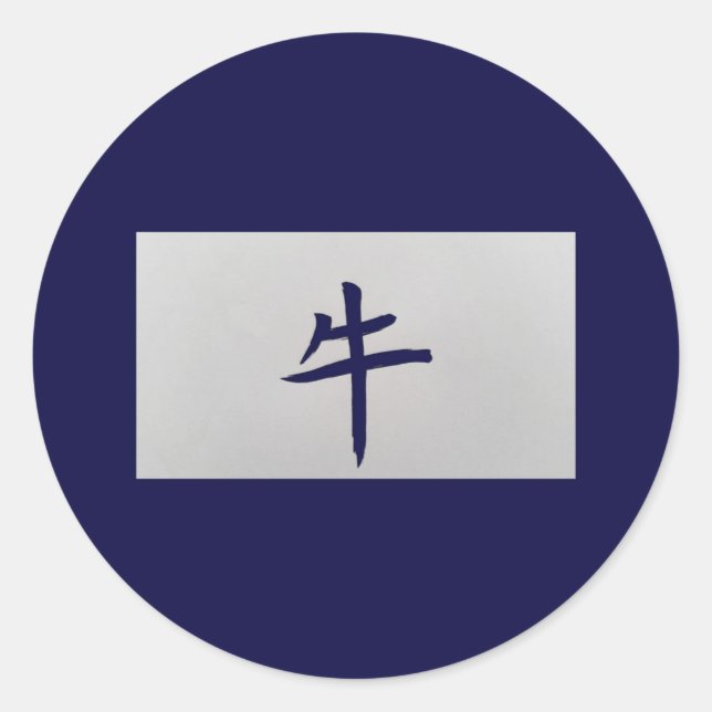 Chinese zodiac sign Ox blue Classic Round Sticker (Front)