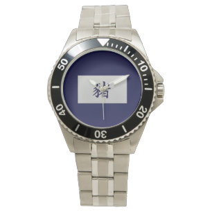Chinese zodiac sign Pig blue Watch