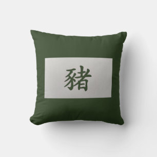 Chinese zodiac sign Pig green Cushion