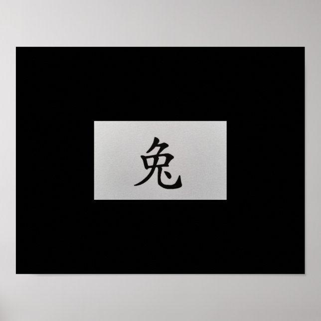 Chinese zodiac sign Rabbit black (Front)