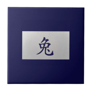 Chinese zodiac sign Rabbit blue Ceramic Tile
