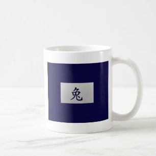 Chinese zodiac sign Rabbit blue Coffee Mug