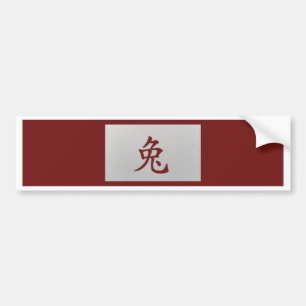 Chinese zodiac sign Rabbit red Bumper Sticker
