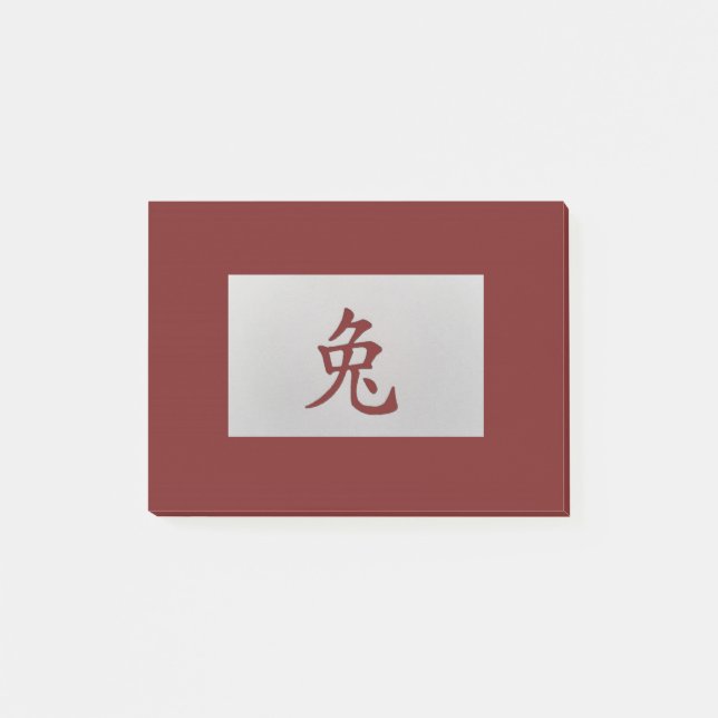 Chinese zodiac sign Rabbit red Post-it Notes (Front)
