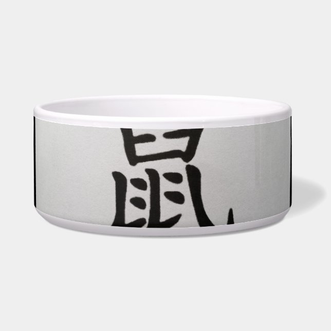 Chinese zodiac sign Rat black (Front)