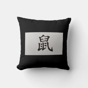 Chinese zodiac sign Rat black Cushion