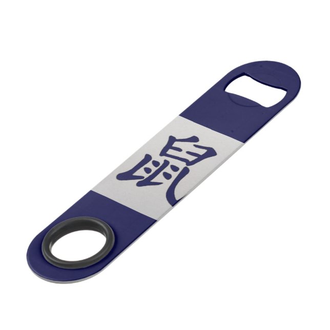 Chinese zodiac sign Rat blue (Front Angled)