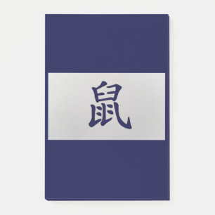 Chinese zodiac sign Rat blue Post-it Notes