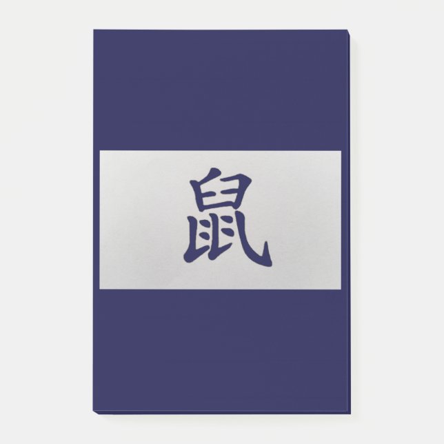 Chinese zodiac sign Rat blue Post-it Notes (Front)