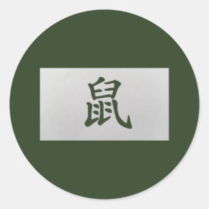 Chinese zodiac sign Rat green Classic Round Sticker