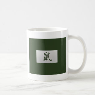 Chinese zodiac sign Rat green Coffee Mug