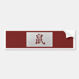 Chinese zodiac sign Rat red Bumper Sticker