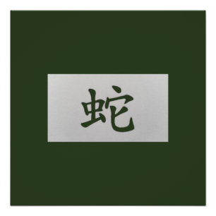Chinese zodiac sign Snake green