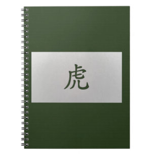 Chinese zodiac sign Tiger green Notebook