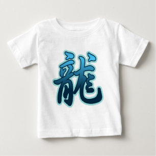 Chinese Zodiac Sign Water Dragon Baby T-Shirt