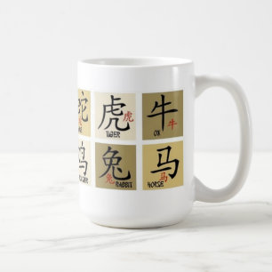 Chinese Zodiac Signs Mug
