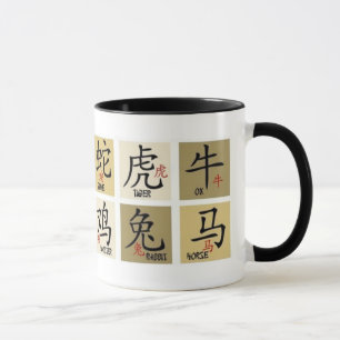 Chinese Zodiac Signs Mug