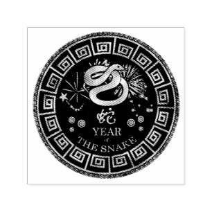 Chinese Zodiac Snake ID542 Self-inking Stamp