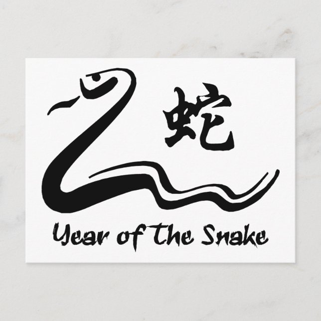 Chinese Zodiac Snake Postcard (Front)