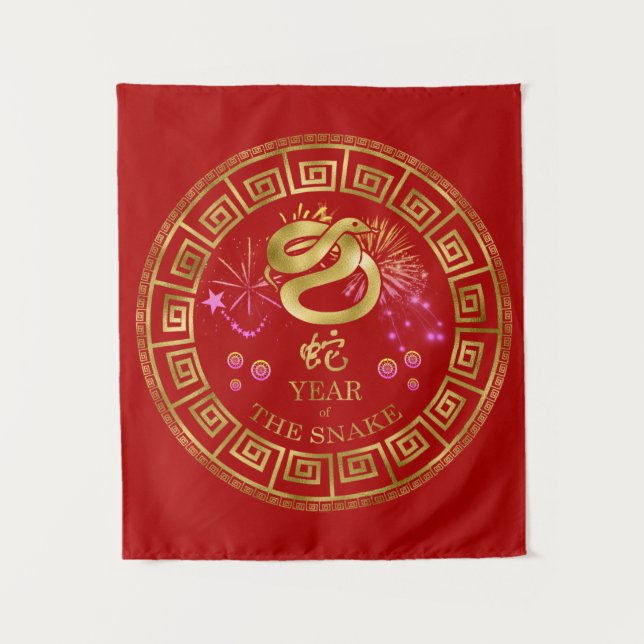 Chinese Zodiac Snake Red/Gold ID542 Tapestry (Front)