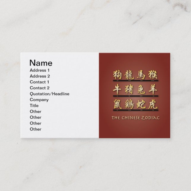 Chinese Zodiac Symbols Business Card (Front)