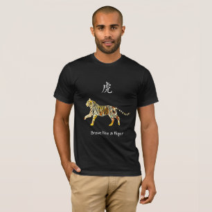Chinese Zodiac T-shirt - Brave like a tiger