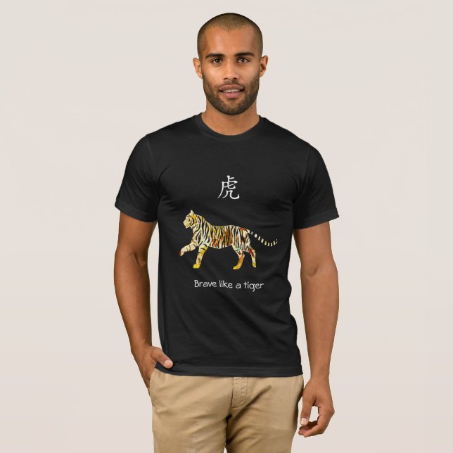 Chinese Zodiac T-shirt - Brave like a tiger (Front Full)