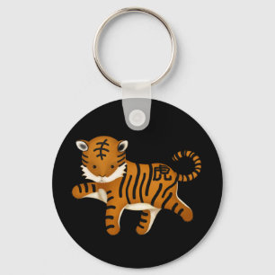 Chinese Zodiac Tiger Cute Astrology Sign Black Key Ring