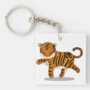Chinese Zodiac Tiger Cute Astrology Sign Key Ring