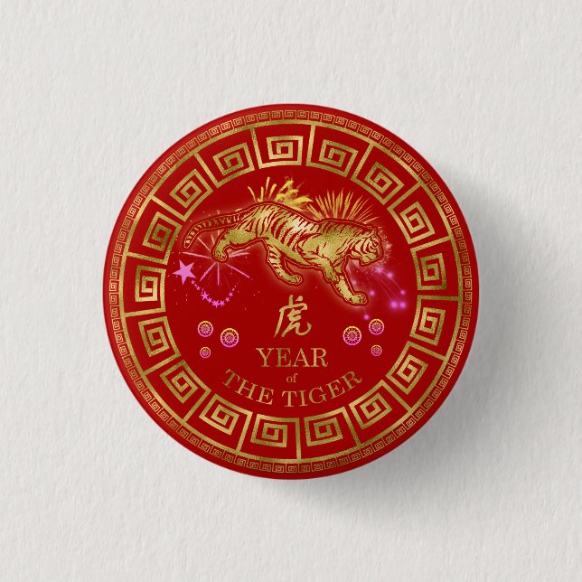 Chinese Zodiac Tiger Red/Gold ID542 3 Cm Round Badge (Front)