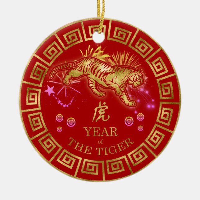 Chinese Zodiac Tiger Red/Gold ID542 Ceramic Ornament (Front)