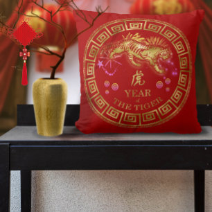 Chinese Zodiac Tiger Red/Gold ID542 Cushion