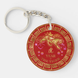 Chinese Zodiac Tiger Red/Gold ID542 Key Ring