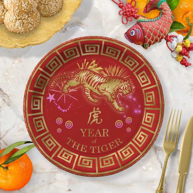 Chinese Zodiac Tiger Red/Gold ID542 Paper Plate (Creator Uploaded)