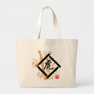 Chinese Zodiac Tiger Symbol Large Tote Bag