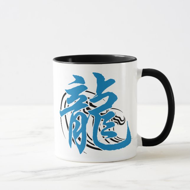 Chinese Zodiac Water Dragon Gift Mug (Right)