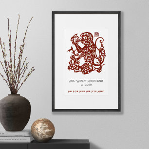 Chinese Zodiac Year Of Monkey Birthday Print Gift