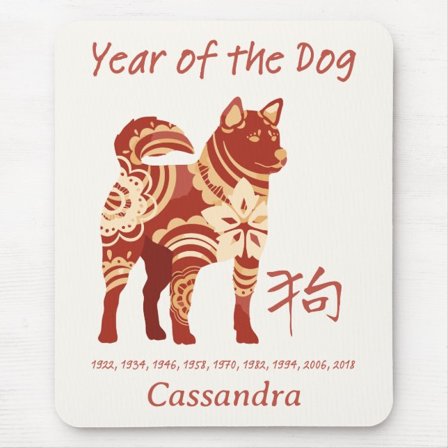 Chinese Zodiac Year Of The Dog Animal Sign  Mouse Pad (Front)