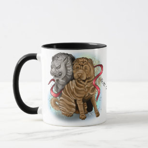 Chinese Zodiac Year of the Dog Mug