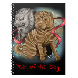 Chinese Zodiac Year of the Dog Notebook