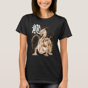 Chinese Zodiac Year of The Dragon Animal Sign Luna T-Shirt