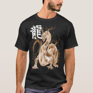 Chinese Zodiac Year of The Dragon Animal Sign Luna T-Shirt