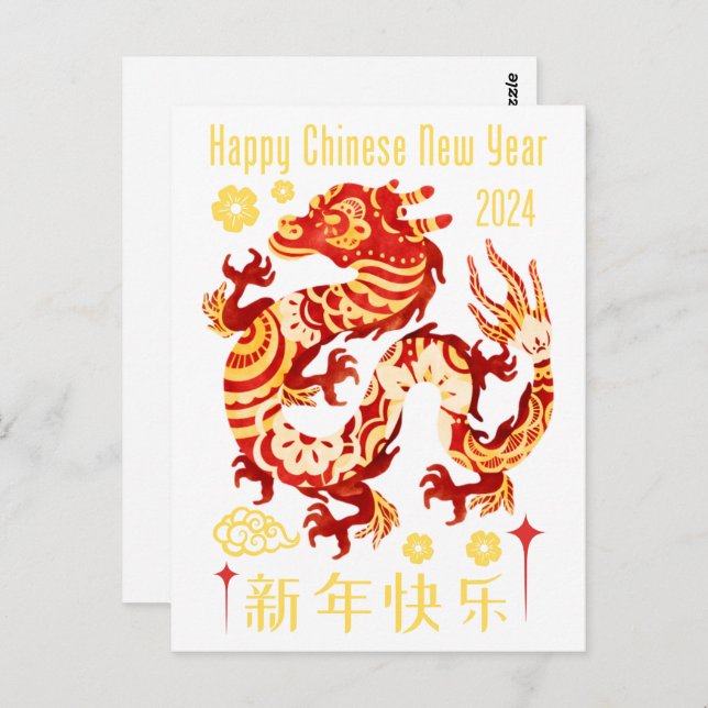 Chinese Zodiac Year Of The Dragon Animal Sign  Postcard (Front/Back)