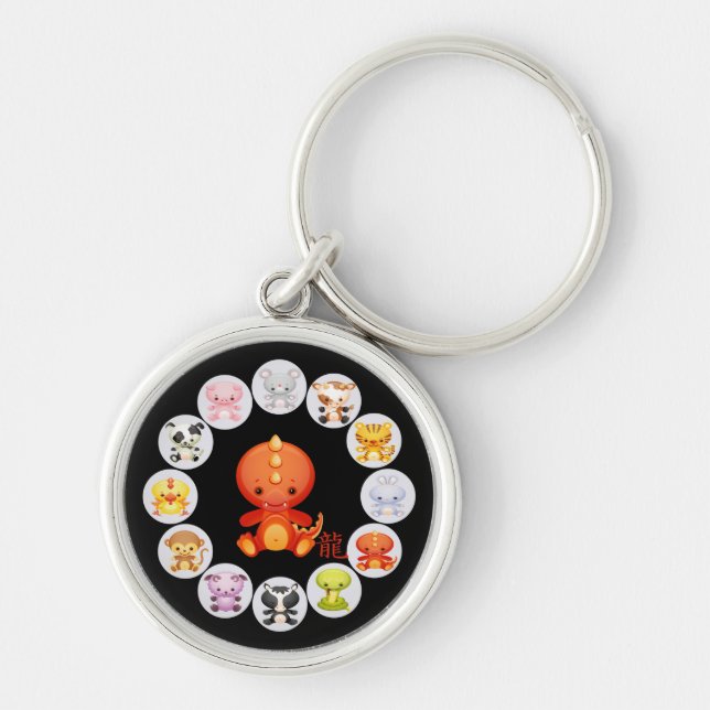 Chinese Zodiac Year of the Dragon Key Ring (Front)
