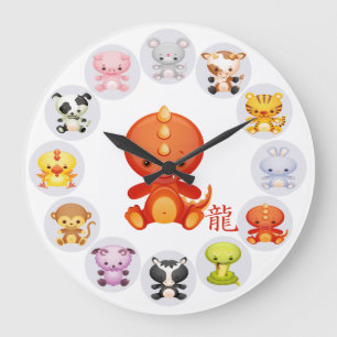 Chinese Zodiac Year of the Dragon Large Clock