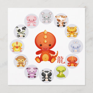 Chinese Zodiac Year of the Dragon Party Invitation
