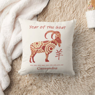 Chinese Zodiac Year Of The Goat Animal Sign Cushion