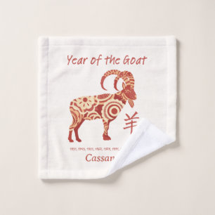 Chinese Zodiac Year Of The Goat Animal Sign  Wash Cloth