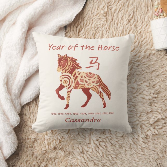 Chinese Zodiac Year Of The Horse Animal Sign  Cushion (Blanket)