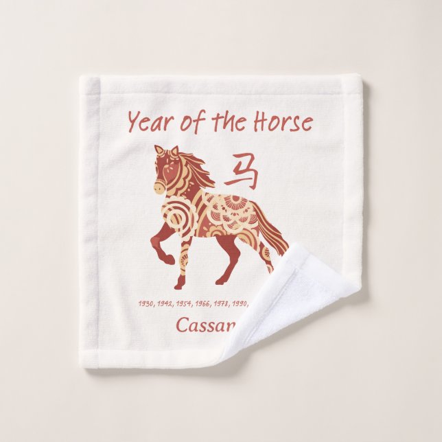 Chinese Zodiac Year Of The Horse Animal Sign  Wash Cloth (Wash Cloth)